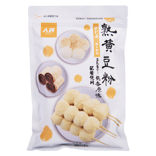 人民食品纯黄豆粉熟糯米糍粑麻糍粉沾粉即食烘焙奶茶黄豆面粉400g