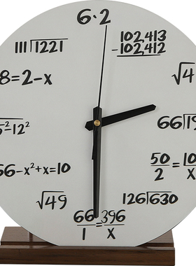 创意数学公式桌面时钟摆件