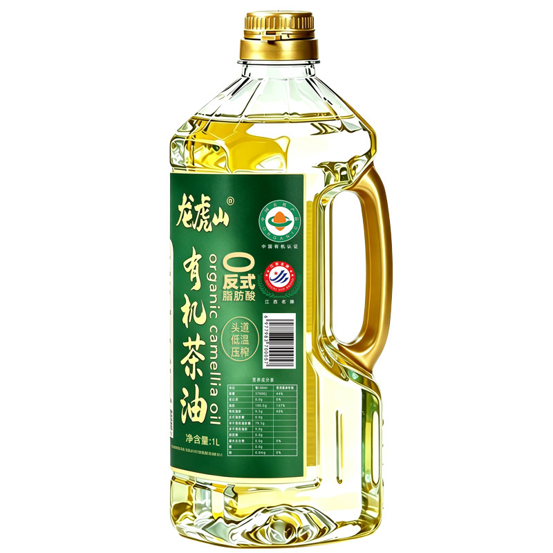 江西名牌龙虎山头道0反有机茶油
