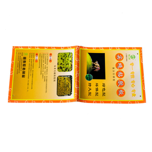 果蝇诱粘板果实蝇粘胶板瓜果园大棚粘虫诱虫针蜂粘贴蜜蜂大小实蝇