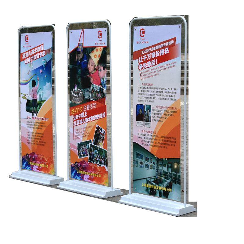 广告牌展示牌门型展架80x180立式落地式易拉宝海报架定制制作架子