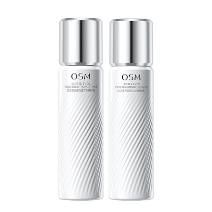 【双旦礼物】欧诗漫珍白水乳套装礼盒美白淡斑透亮去黄护肤净黄素