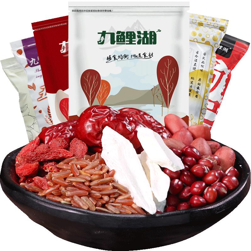 九鲤湖五红山药原料杂粮组合