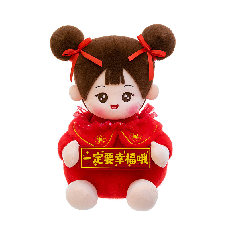 一对高质量情侣结婚压床喜娃娃