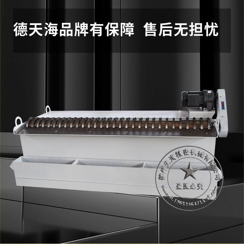 磨床强磁除铁磁辊分离器切屑油冷却液铁渣铁泥磨床磁力梳齿分离器,标准件/零部件/工业耗材,排屑机,淘宝优惠券,粉丝福利购,淘宝优惠卷