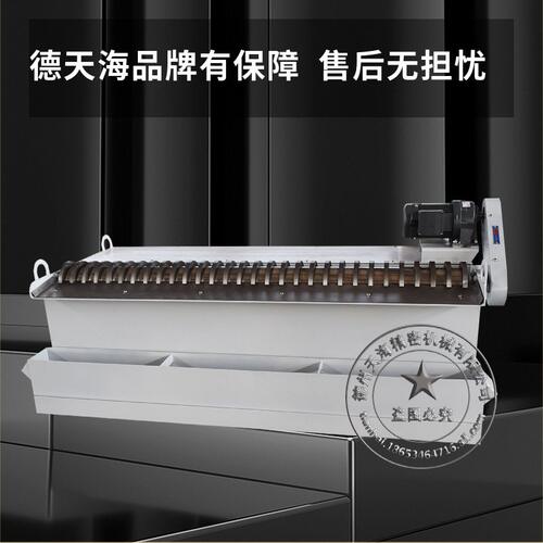 磨床强磁除铁磁辊分离器切屑油冷却液铁渣铁泥磨床磁力梳齿分离器