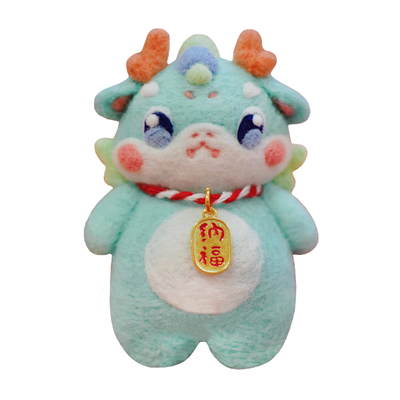 数绵羊羊毛毡戳戳乐diy手工材料包 小青龙公仔自制玩偶龙年送礼物