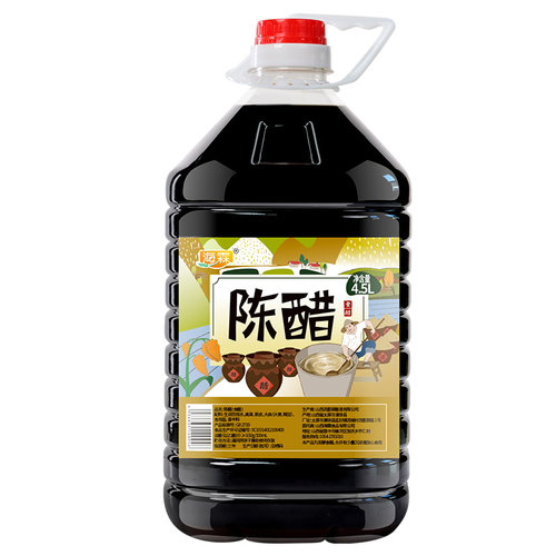 海霖山西陈醋9斤大桶装山西特产酿造食醋食用醋泡黑豆生姜商用