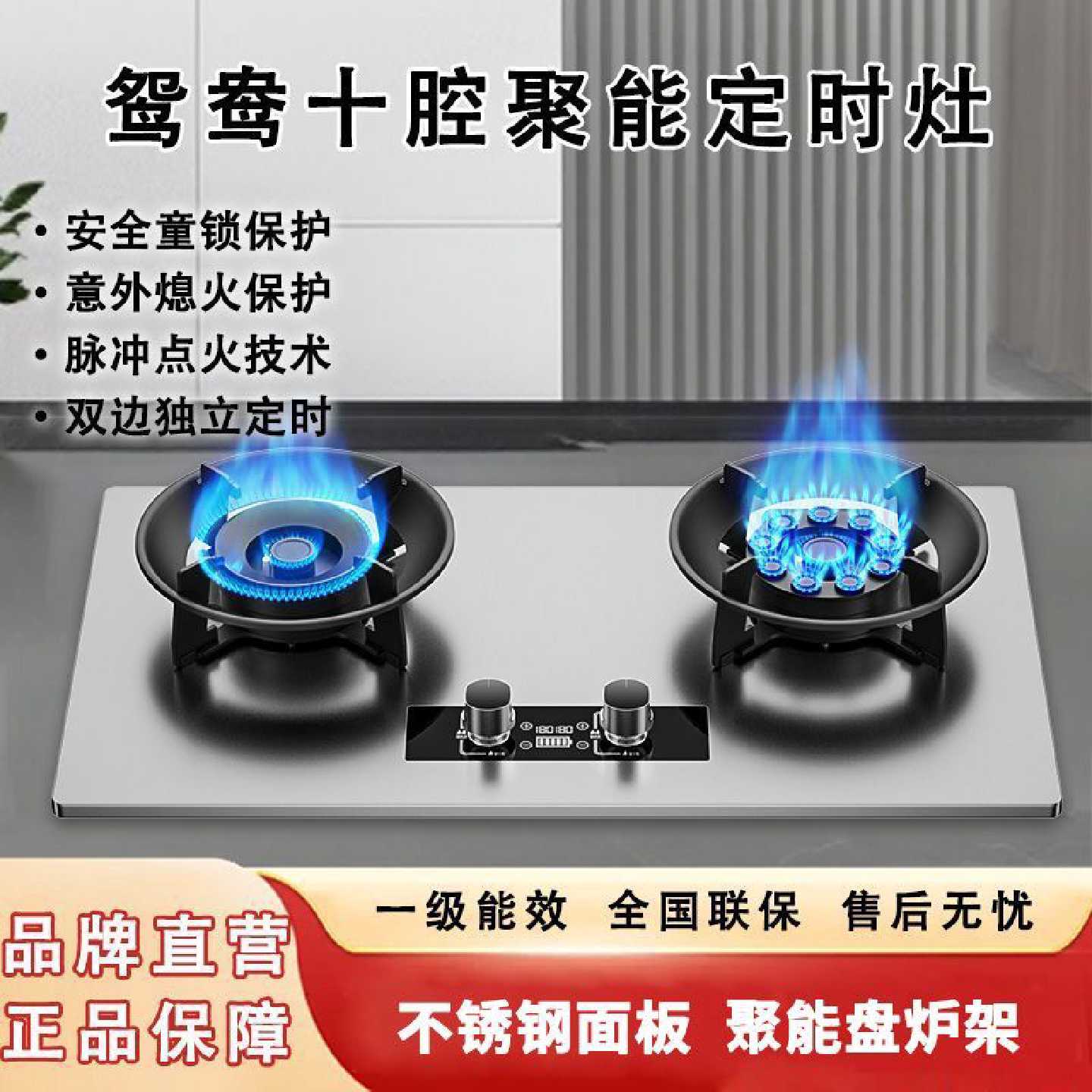 御皇好太太燃气灶家用双灶翻盖魔碟灶台嵌入式天然气液化气煤气灶