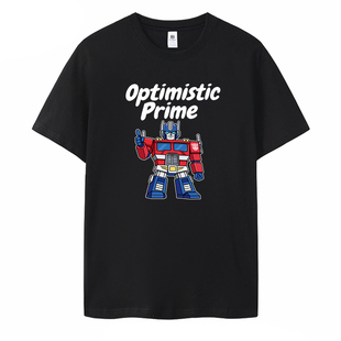 机器人马斯克T恤同款变形金刚擎天柱机器人Optimistic Prime短袖