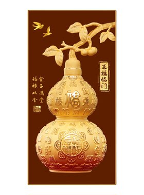 五福临门入户进门玄关装饰画