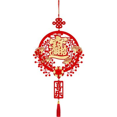 新年气氛布置装饰客厅福字挂件