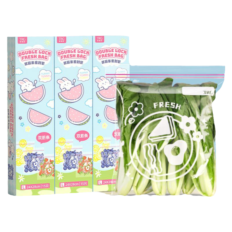 特瑞洁真空防潮密封袋食品加厚小大号透明家用冰箱茶叶收纳保鲜袋