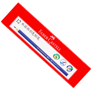 德国辉 柏嘉水溶彩铅单色散装进口DIY手绘动漫绘图用水彩铅笔部队军事421红451蓝499黑绿水性彩色铅笔单支