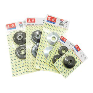 东成云石机/电圆锯/锯铝机/型材切割机/压板夹板电动工具配件正品