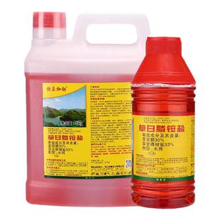 草甘膦磷铵盐空地荒地果园路边除草烂根剂杂草一扫光除草神器