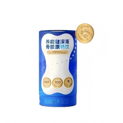 养能健深海骨胶原液体钙铁锌维生素青少儿童年成长官方旗舰店