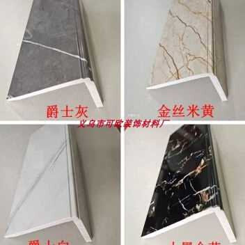 新款人造大理石窗台板装饰线条石塑门套包边窗户框阳台黑色室内包