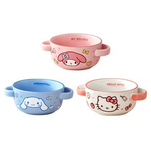 三丽鸥儿童碗双耳陶瓷吃米饭专用宝宝早餐蒸蛋羹沙拉汤面小碗家用