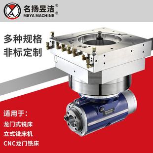 全自动角铣头 A87WG直角铣头 铣削动力头 厂家供应台湾MEYA