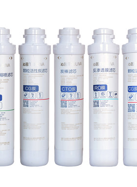 沁园RO-05A净水器滤芯RU05D原装RO膜UF05E配件R501E机406PP棉502B