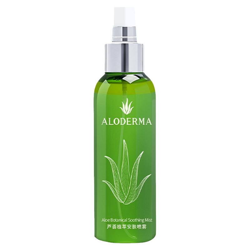瑷露德玛芦荟舒缓水油喷雾