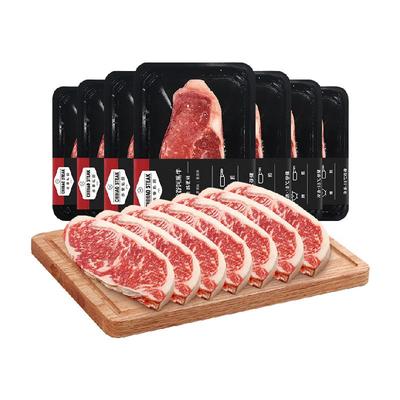 赤豪澳洲牛排谷饲西冷眼肉原切