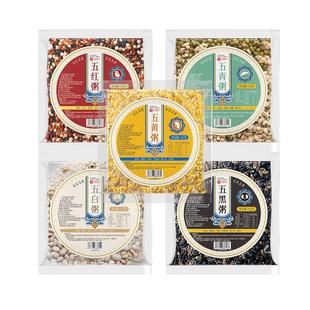 八宝粥米五谷杂粮30日营养早餐养胃杂粮米小包装儿童煮粥食材原料