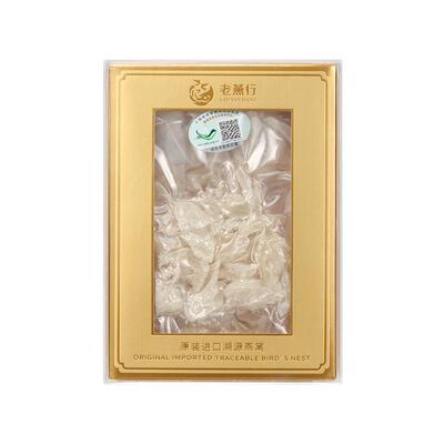 老燕行燕碎燕角贵诚系列