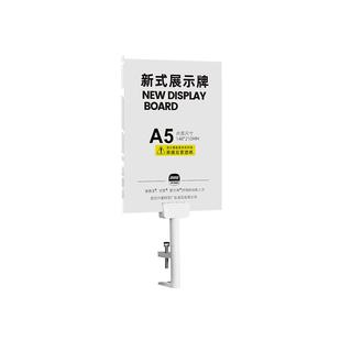 服装店标价牌折扣牌特价贴亚克力价格展示牌金属中岛特价牌POP广告夹子商场超市货架促销活动牌KT板夹sale牌