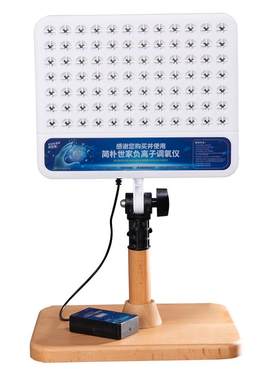 空气负离子发生器森林氧吧疗养生仪高浓度家用离子净化非炁能健康