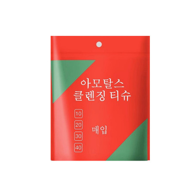 压缩毛巾洗脸巾加大加厚旅行一次性装备干净卫生不掉毛不掉絮