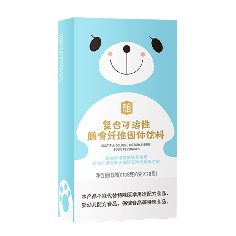 先食水溶性膳食纤维素粉通益生元乳低聚果糖肠道便冲补剂果蔬饮料