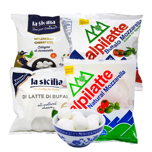 马苏里拉奶酪球 进口水牛芝士 烘焙披萨拉丝奶酪国产雪球即食奶酪