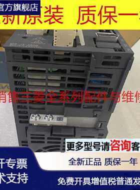 议价MR-J3-350B-RJ004U507/MR-J2S-40A-PY091T024/J2S-40A-PF 驱
