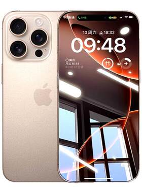 贝尊适用苹果17promax钢化膜iPhone16Pro手机膜15贴膜14Plus新款13全屏12覆盖11听筒防尘IP防指纹防摔Air防窥