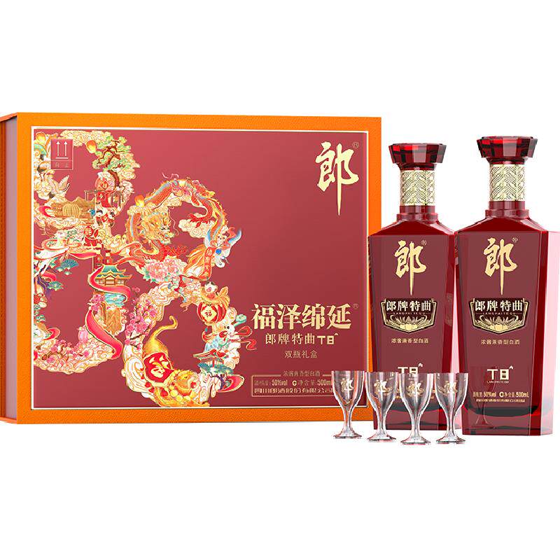 �ɾ���������T8�����͸����������50�ȴ���ʳ�׾����� 248.6Ԫ