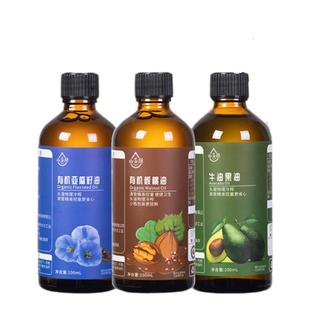 山茶润滴管食用有机核桃油亚麻籽热炒牛油果油送婴幼儿宝宝辅食表