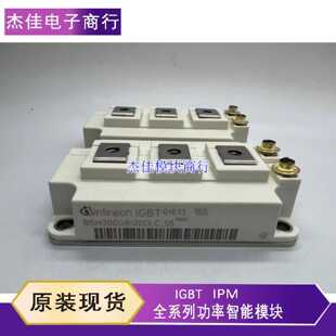 议价BSM300GB120DLC BSM300GB120DLC-S5 BSM150GB120DN2 FF400R17