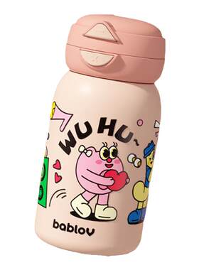 bablov高颜值双饮儿童保温水杯
