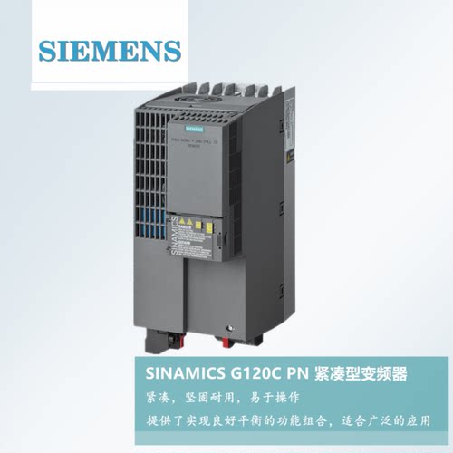 议价西门子G120C变频器6SL3210-1KE24/26/27/28/31/2-0U/1U/7AF1/