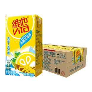 【口味齐全】维他柠檬茶含糖低糖0糖柠檬茶桃茶港式风味饮料整箱