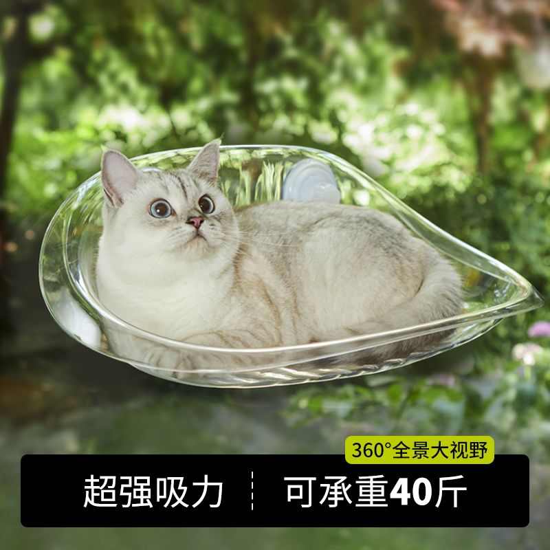 猫吊床窗户吸盘悬挂式猫咪挂窝猫晒太阳挂床阳台猫窝悬空玻璃猫床