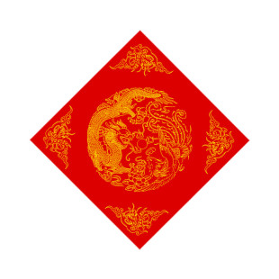 万年红福字斗方对联纸春联空白手写龙凤福字斗方毛笔字书法专用纸