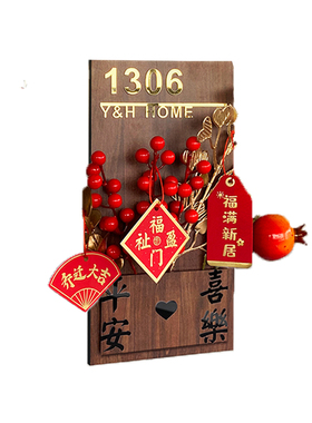 门牌号码牌家用入户门装饰定制