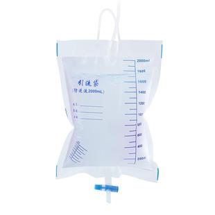 可孚医用尿袋引流袋一次性集尿袋接导尿管女胆汁尿管男老年人专用