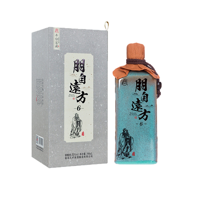 孔府家酒朋自远方52度浓香型白酒