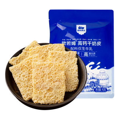 欧若姆干奶皮子生牛乳鲜奶皮90g
