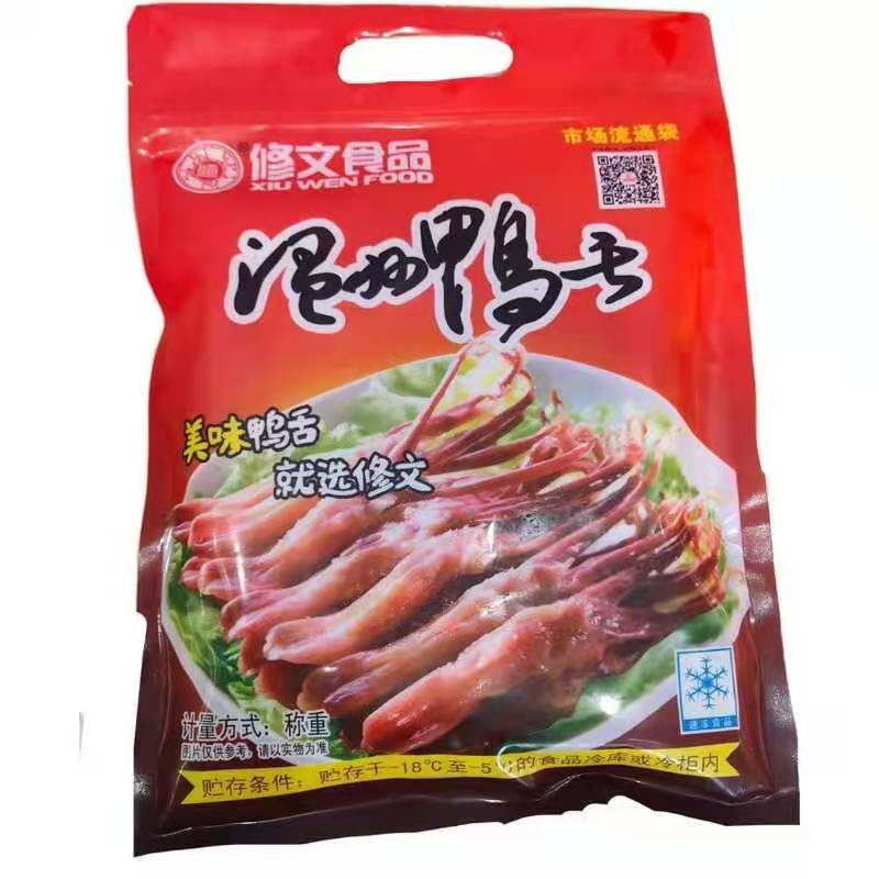 修文生鸭舌温州特产新鲜冷冻