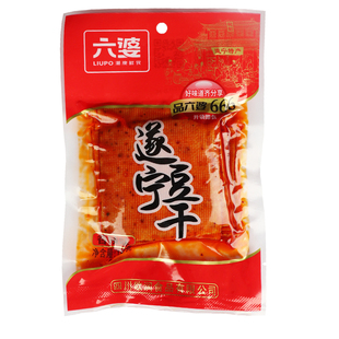 六婆遂宁豆干135g*3袋四川豆腐干薄香辣味千张泡椒麻辣豆皮零食
